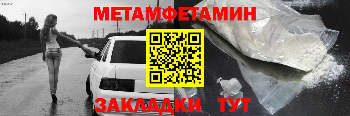 Amphetamine Розовый Озёрск