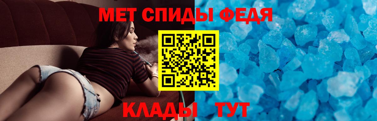 АМФЕТАМИН  АМФЕТАМИН 98%  мега ONION  Озёрск  Вход с VPN 