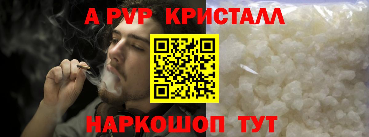 A PVP VHQ Озёрск