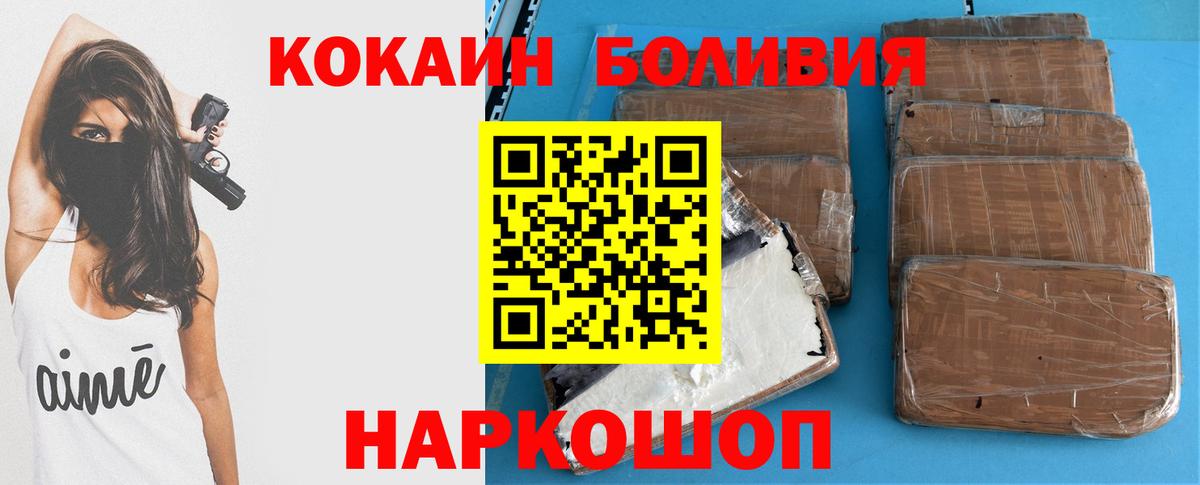 КОКАИН VHQ Озёрск
