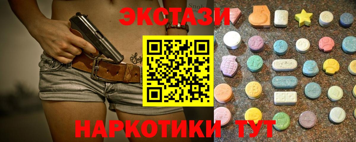 Ecstasy Philipp Plein Озёрск