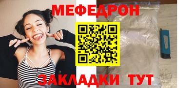 винт Донецк
