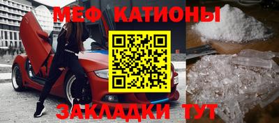 винт Донецк