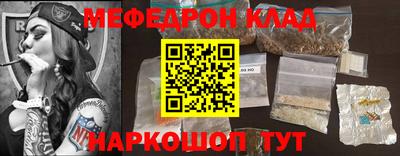 бутират Донской