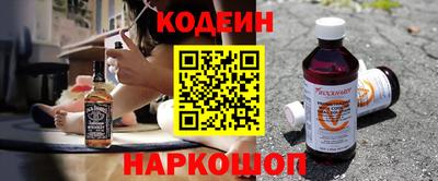 бутират Донской