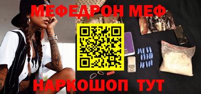 бутират Донской