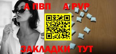 бутират Донской