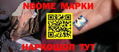 винт Донецк