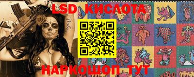 марки lsd Дубна