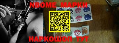 марки lsd Дубна