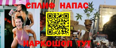 каннабис Ипатово