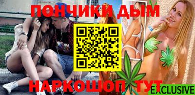 винт Донецк