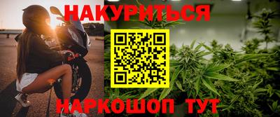 бутират Донской