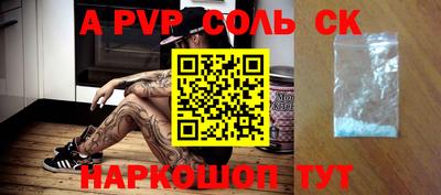 бутират Донской