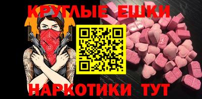 винт Донецк