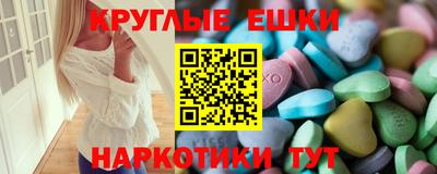 бутират Донской