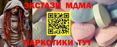 бутират Донской