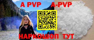 бутират Донской