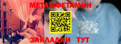 винт Донецк