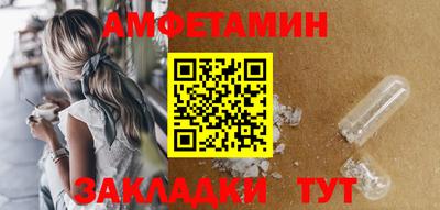 бутират Донской