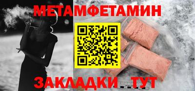 винт Донецк