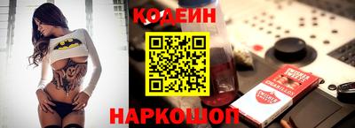 бутират Донской