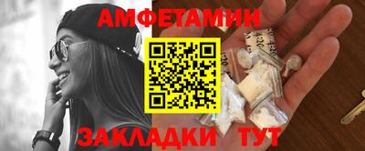 прущие грибы Ирбит