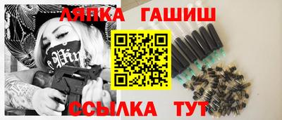 винт Донецк