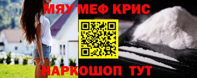 винт Донецк