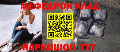 бутират Донской