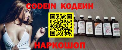 бутират Донской