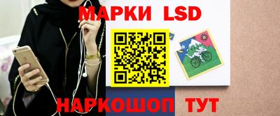 марки lsd Дубна