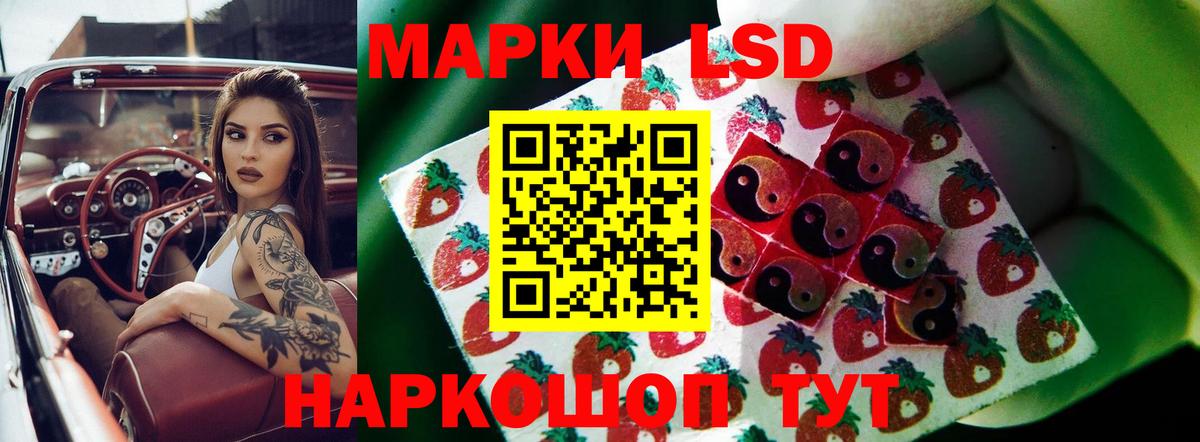 Лсд 25 экстази кислота Озёрск