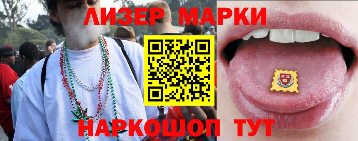 Озёрск  Лсд 25 экстази ecstasy  Вход с VPN  LSD-25 экстази кислота 