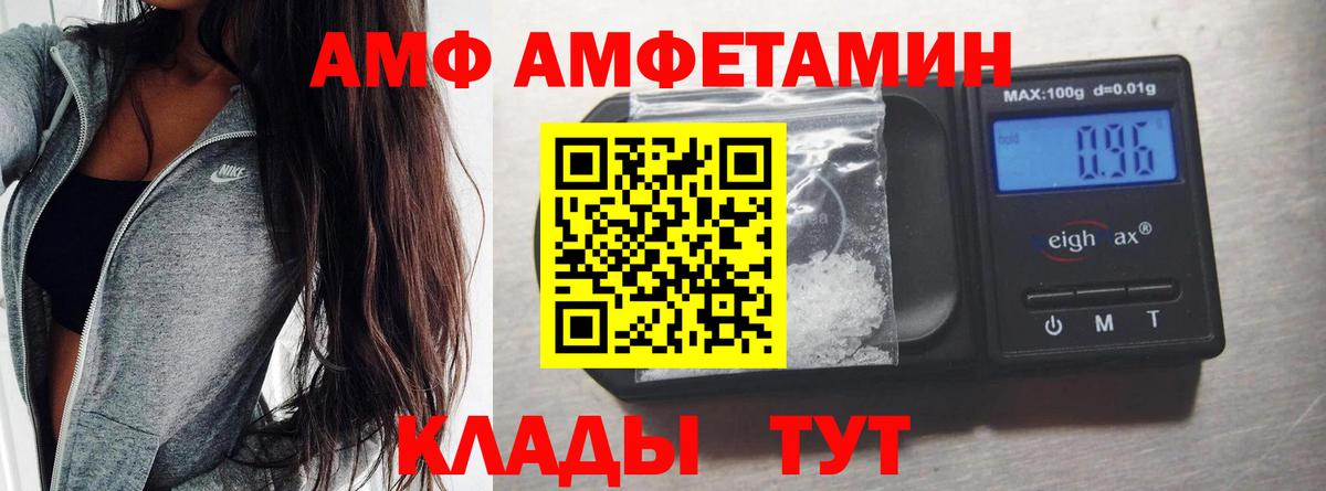 МЕТАМФЕТАМИН пудра  Метамфетамин  Вход с VPN  Озёрск  МЕТАМФЕТАМИН пудра 