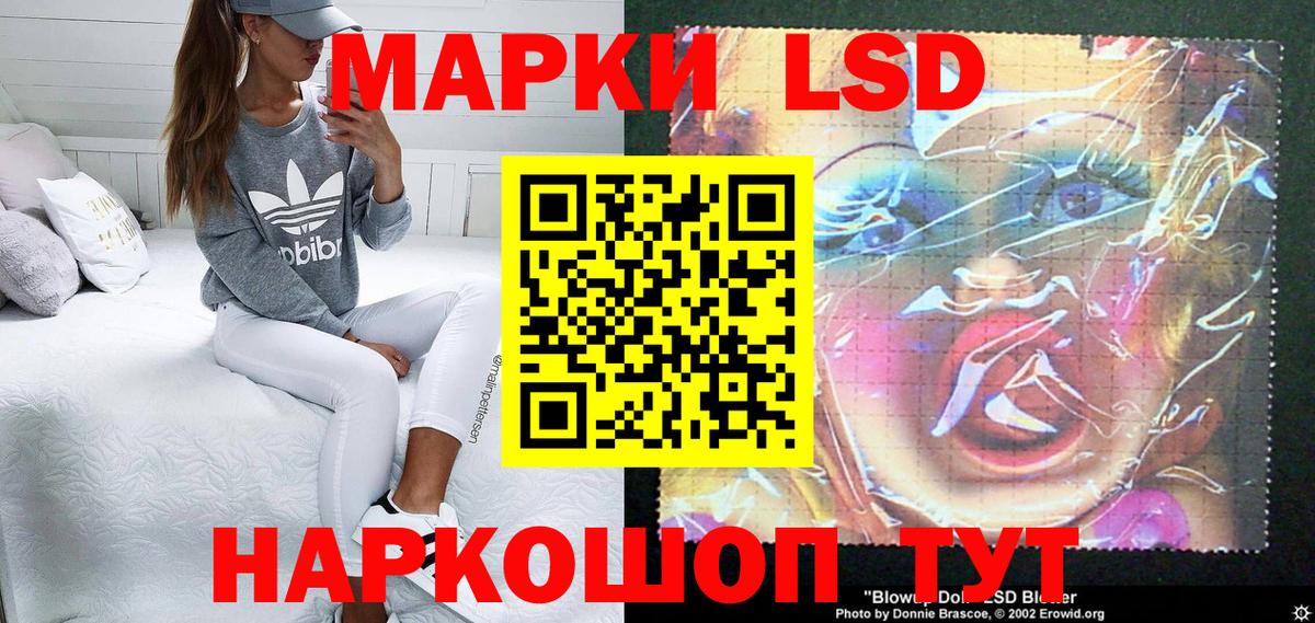 APVP СОЛЬ кристаллы  МАРИХУАНА  LSD-25  Вход с VPN  Озёрск  Где продают наркотики?  Меф МЯУ МЯУ  