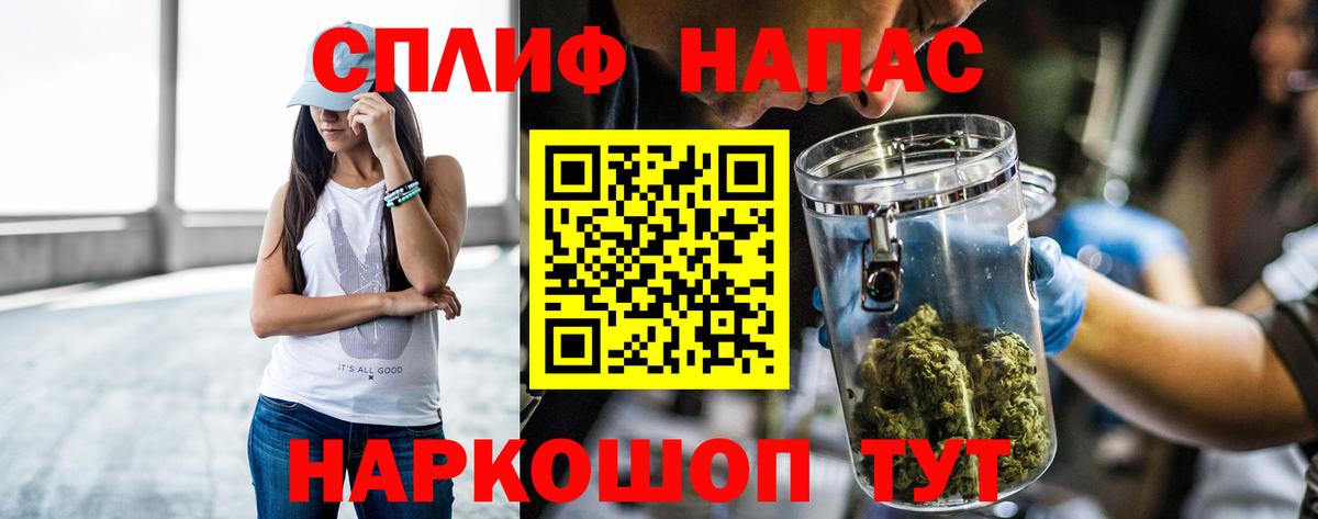 МАРИХУАНА MAZAR Озёрск